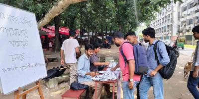 রাবিতে ৫ দফা দাবিতে গণতান্ত্রিক ছাত্র জোটের গণস্বাক্ষর কর্মসূচি
