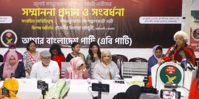 মুক্তিযুদ্ধের মতো অভ্যুত্থানের নারীরাও হারিয়ে যেতে বসেছে: দিলারা চৌধুরী