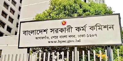 ৪৯তম বিসিএসের সিলেবাস প্রকাশ