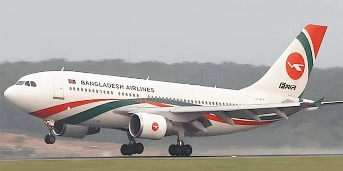 বিমানের যান্ত্রিক ত্রুটি পিছু ছাড়ছে না, মেইনটেন্যান্সে নজরদারি জরুরি