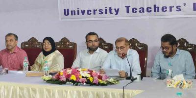 বিশ্ববিদ্যালয় শিক্ষকদের নতুন সংগঠন ‘ইউনিভার্সিটি টিচার্স লিংক’ এর আত্মপ্রকাশ