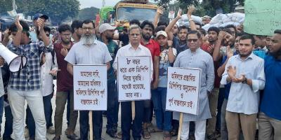 পরিবেশ উপদেষ্টার পদত্যাগ ও স্থায়ী ক্যাম্পাসের দাবিতে উত্তাল রবীন্দ্র বিশ্ববিদ্যালয়