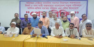 পরিবহন মালিকদের ৮ দফা না মানলে ধর্মঘটের হুমকি
