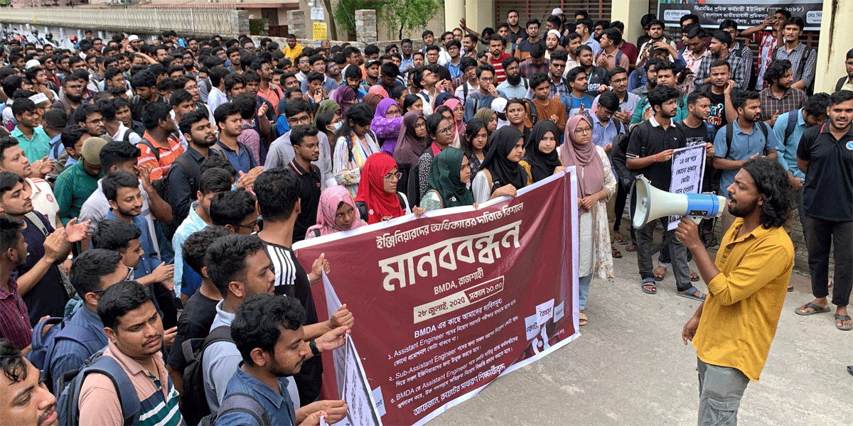 বিএমডিএ কার্যালয়ের সামনে রুয়েট শিক্ষার্থীদের বিক্ষোভ