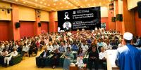 বিইউএফটিতে আবদুল্লাহ হিল রাকিব স্মরণে সভা ও দোয়া মাহফিল