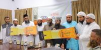 ইনসাফ হানিপ্যাকের মোড়ক উন্মোচন