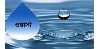 ঢাকা ওয়াসার নতুন নিয়োগ বিজ্ঞপ্তি, আগেরটি বাতিল