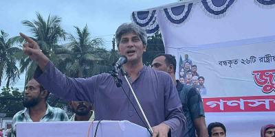 আর কেউ যাতে রাষ্ট্রকে পকেটে ঢুকিয়ে ফেলতে না পারে: জোনায়েদ সাকি