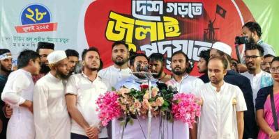 ৫ আগস্টের মধ্যে জুলাই সনদ হতে হবে: নাহিদ ইসলাম