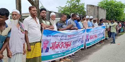 শ্যামনগরে ছাত্রদল নেতা ও সাবেক সচিবের হয়রানি থেকে রেহাই পেতে মানববন্ধন