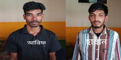 সীতাকুণ্ডে ডাকাতির প্রস্তুতির সময় ২ জন গ্রেপ্তার
