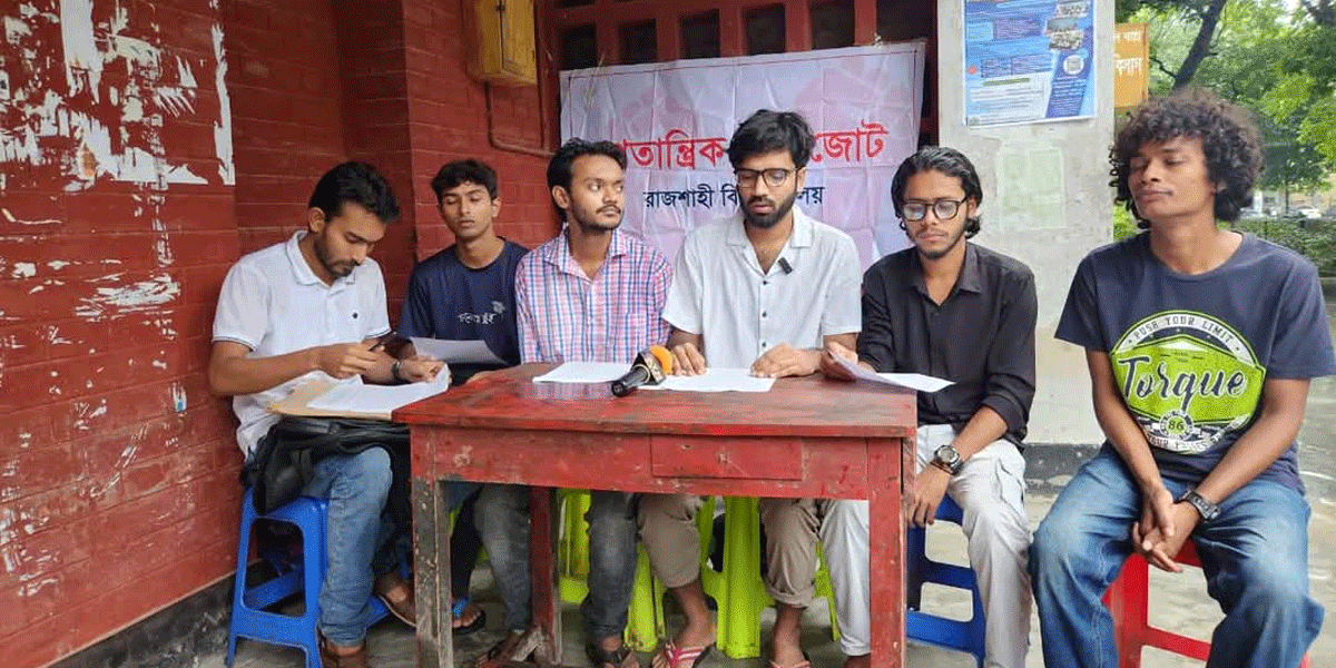 রাকসু নির্বাচন ঘিরে ৩ দাবি গণতান্ত্রিক ছাত্রজোটের