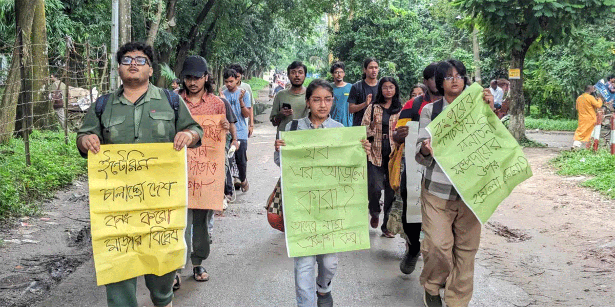 রংপুরে হিন্দুপাড়ায় হামলার ঘটনায় জাবিতে বিক্ষোভ