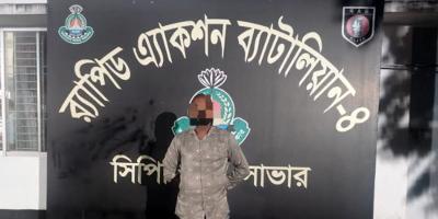ধামরাইয়ে ডাকাত সর্দার সেলিম গ্রেপ্তার