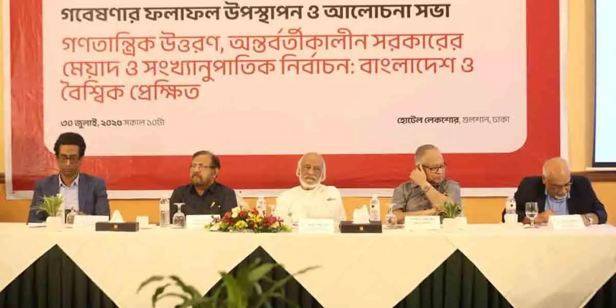 দল জনগণের চেয়ে বেশি শক্তিশালী হলে তা গণতন্ত্রের জন্য বিপজ্জনক: মঈন খান