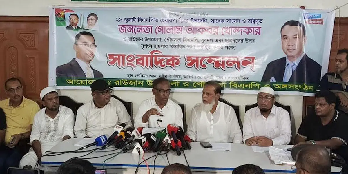 থমথমে রাউজান, সংঘর্ষের ঘটনায় বিএনপির দুপক্ষের পাল্টাপাল্টি অভিযোগ