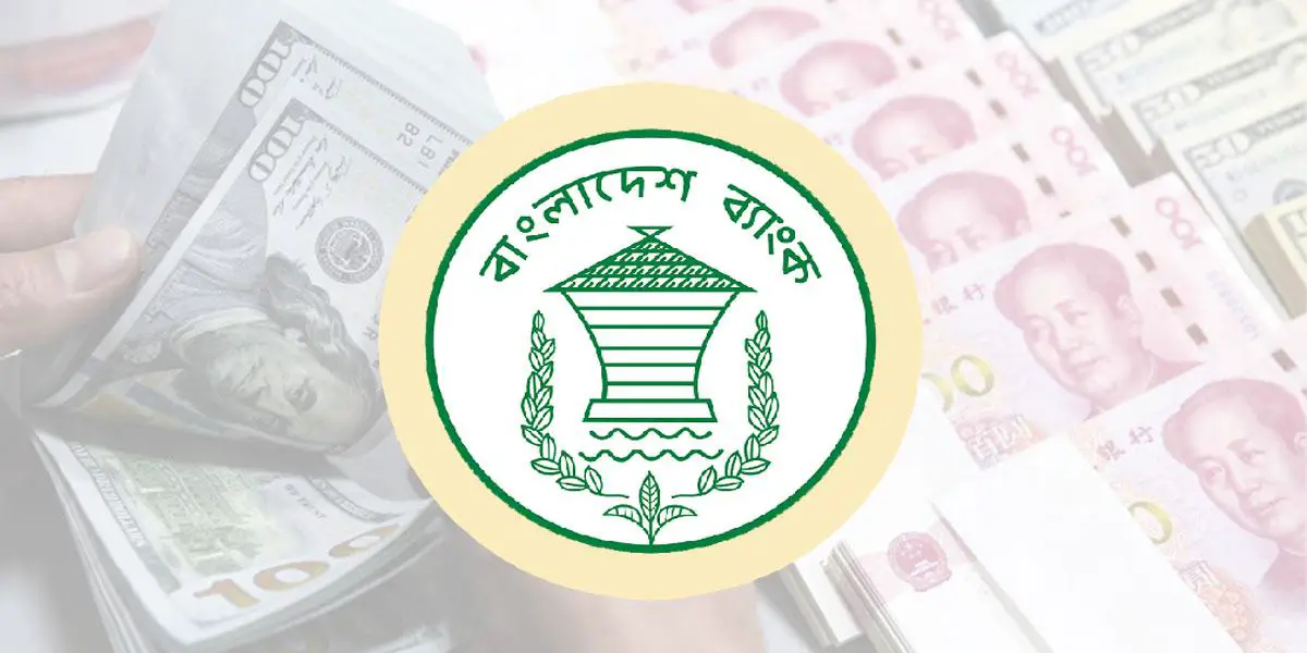 ইসলামি ব্যাংকগুলোর মাধ্যমে রেমিট্যান্স আসা কমছে