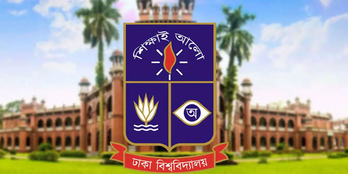 প্রতিবছর ৫ আগস্ট ঢাবি বন্ধ রাখার সিদ্ধান্ত
