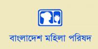সংরক্ষিত নারী আসনে সরাসরি নির্বাচনের দাবি মহিলা পরিষদের