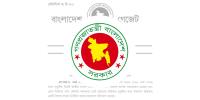 বিগত ৩ সংসদ নির্বাচনের অভিযোগ পর্যালোচনায় কমিশন গঠন