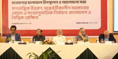 দল জনগণের চেয়ে বেশি শক্তিশালী হলে তা গণতন্ত্রের জন্য বিপজ্জনক: মঈন খান