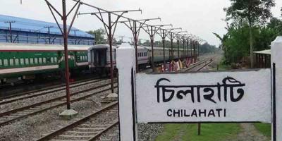 চিলাহাটি ব্রডগেজ রেললাইন প্রকল্প: ক্ষতি সাড়ে ৯ কোটি টাকা