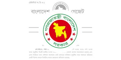 বিগত ৩ সংসদ নির্বাচনের অভিযোগ পর্যালোচনায় কমিশন গঠন