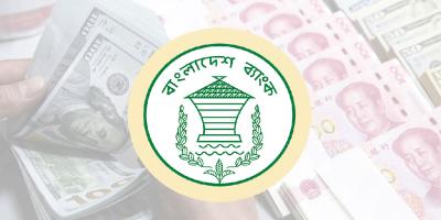 ইসলামি ব্যাংকগুলোর মাধ্যমে রেমিট্যান্স আসা কমছে