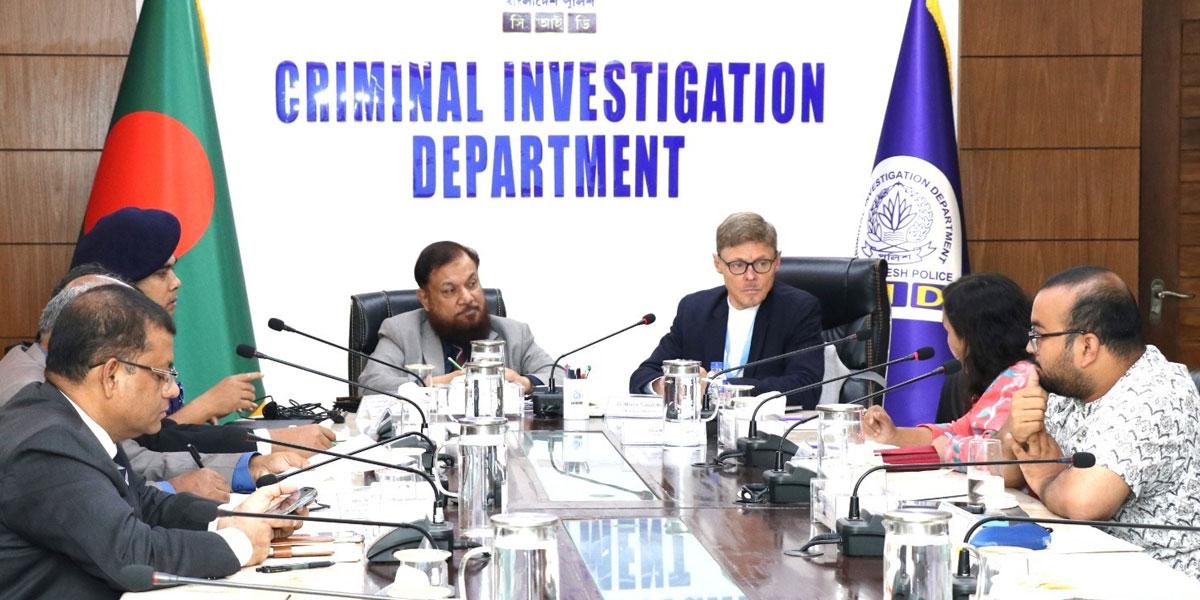 সিআইডি ও জাতিসংঘের বিশেষজ্ঞ দলের কর্মশালা অনুষ্ঠিত