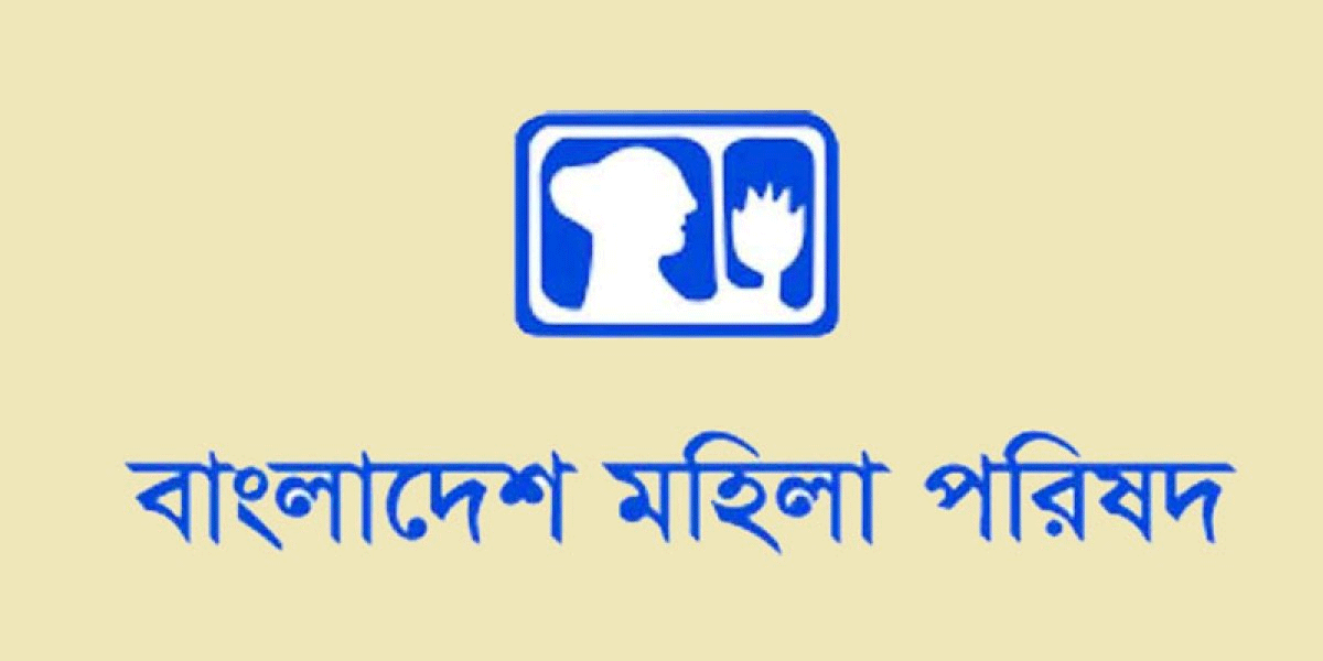 সংরক্ষিত নারী আসন নিয়ে ঐকমত্য কমিশনের সিদ্ধান্ত প্রত্যাখ্যান মহিলা পরিষদের