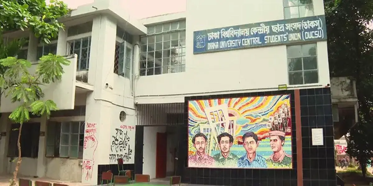 ছাত্র সংসদ নির্বাচনের আমেজ ক্যাম্পাসে