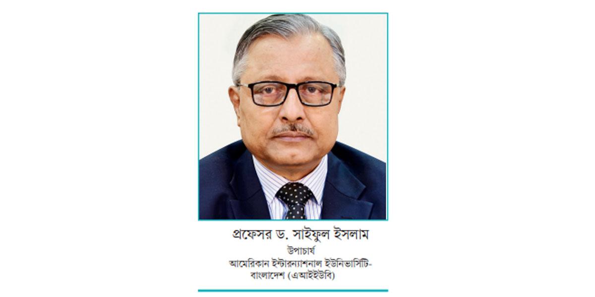 যুগোপযোগী কারিকুলাম ও উদ্ভাবন এআইইউবির বিশেষত্ব