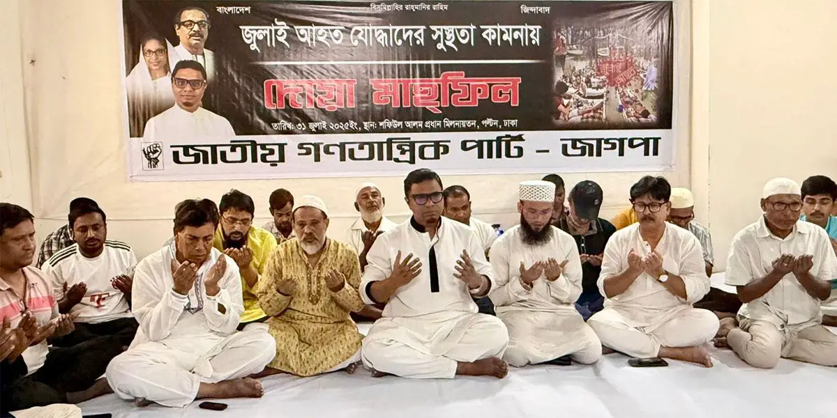 ক্ষমতার লোভে জুলাইকে বিক্রি করা যাবে না: রাশেদ প্রধান