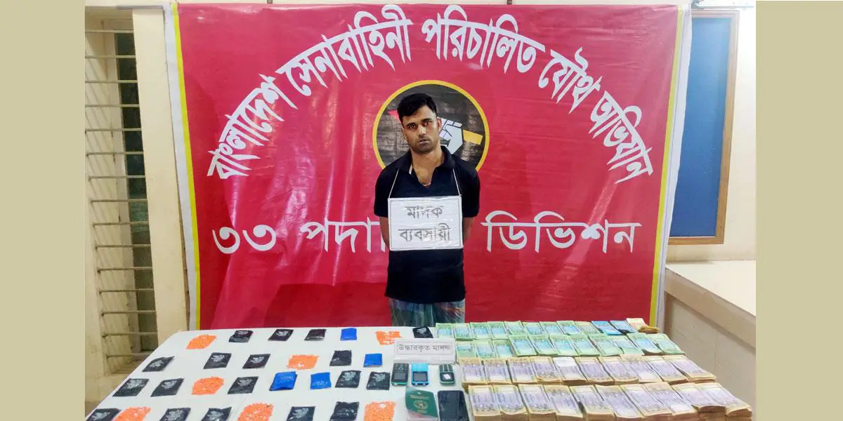 কুমিল্লায় ইয়াবা ও ৫৩ লাখ টাকাসহ মাদক ব্যবসায়ী আটক
