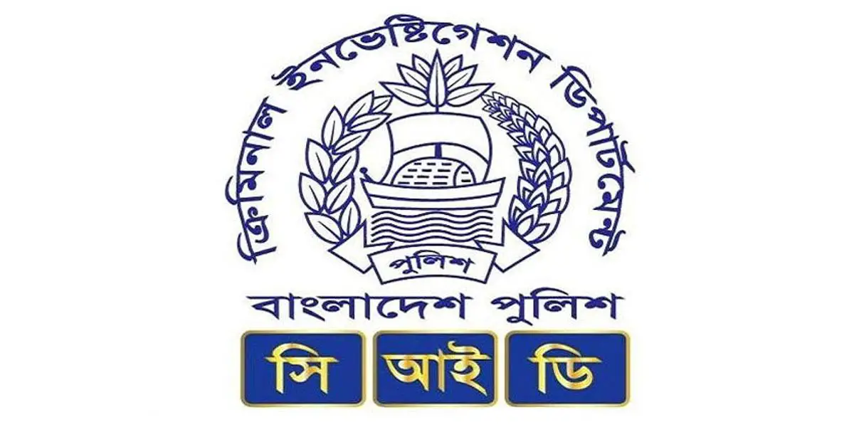 খালেদা জিয়ার কণ্ঠ নকল করে চাঁদাবাজি, সাড়ে ৫ কোটি টাকা ফ্রিজ করল সিআইডি