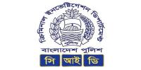 খালেদা জিয়ার কণ্ঠ নকল করে চাঁদাবাজি, সাড়ে ৫ কোটি টাকা ফ্রিজ করল সিআইডি