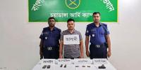 চুয়াডাঙ্গায় অস্ত্রসহ শীর্ষ সন্ত্রাসী আটক