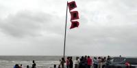 সমুদ্রবন্দরে ৩ নম্বর সতর্কসংকেত