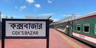 চট্টগ্রাম-কক্সবাজার রুটে দুই ট্রেনের সময়সূচি পরিবর্তন