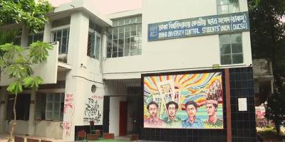 ছাত্র সংসদ নির্বাচনের আমেজ ক্যাম্পাসে