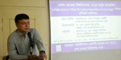 ফাইল ট্র্যাকিং সিস্টেম কার্যক্রমকে গতিশীল করবে: বেরোবি উপাচার্য