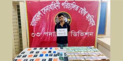 কুমিল্লায় ইয়াবা ও ৫৩ লাখ টাকাসহ মাদক ব্যবসায়ী আটক