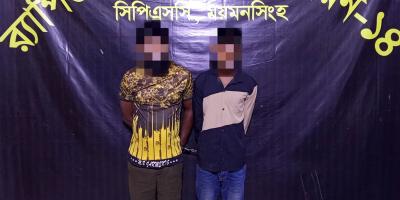 ময়মনসিংহে কিশোরীকে অপহরণ করে ধর্ষণ, গ্রেপ্তার ২
