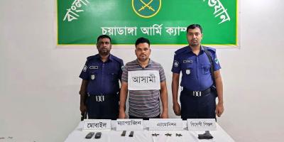 চুয়াডাঙ্গায় অস্ত্রসহ শীর্ষ সন্ত্রাসী আটক