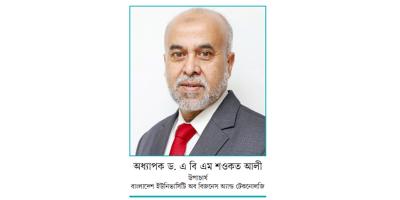 বিইউবিটিতে রয়েছে বিজনেস, আটর্স ও সায়েন্সের কম্বিনেশন