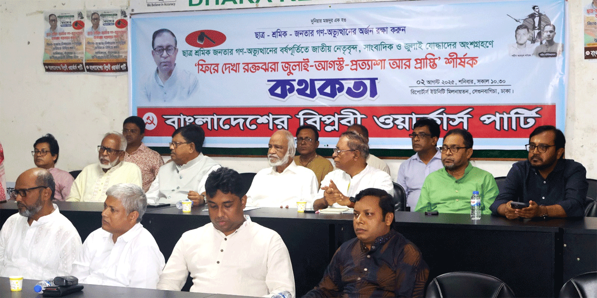 যারা পালিয়ে যায় তারা আর রাষ্ট্রক্ষমতায় ফিরতে পারে না: মঞ্জু