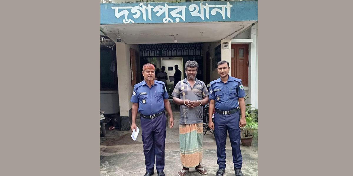 দুর্গাপুরে প্রতিবন্ধীকে ধর্ষণের অভিযোগে গ্রেপ্তার ১