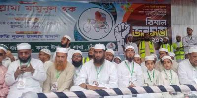 ইসলাম ও স্বাধীনতার দুশমনদের রাজনীতি করার অধিকার নেই: মামুনুল হক