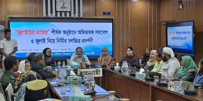 ‘শহিদ পরিবার ও যোদ্ধাদের পাশে সরকার সবসময় আছে’