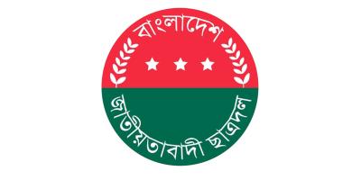 ঢাকাবাসীর প্রতি ছাত্রদলের অগ্রিম দুঃখ প্রকাশ